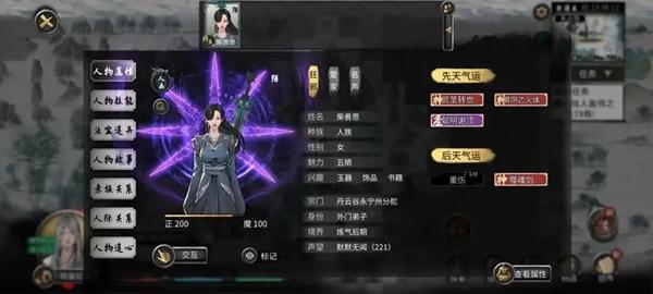 鬼谷八荒噬魂剑奇遇怎么过
