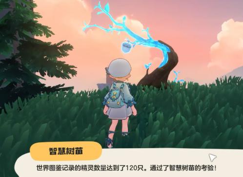 洛克王国世界古卷匣魔像获取方法