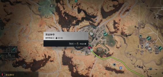 七日世界货运争夺怎么玩-货运争夺玩法攻略