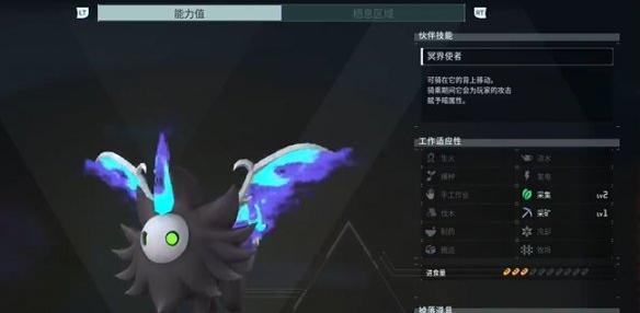 幻兽帕鲁夜晚限定帕鲁有哪些
