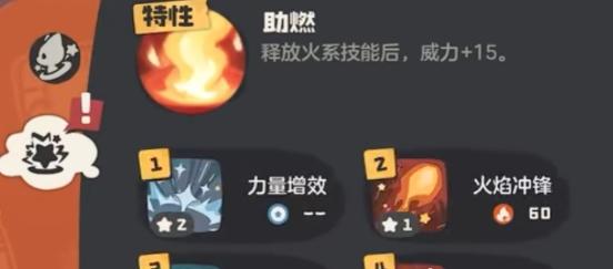 洛克王国世界火花进化方法