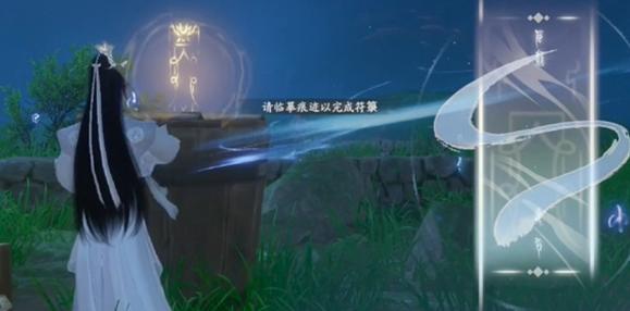 仙剑世界照影迷妄镜任务攻略