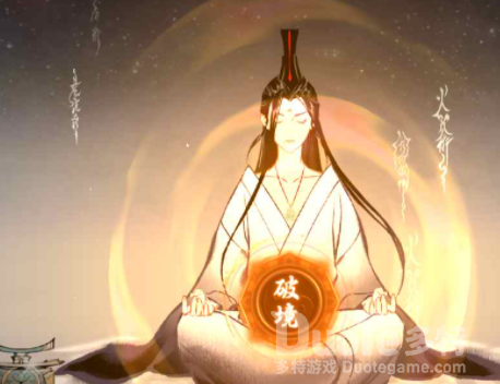 一念逍遥元婴前期怎么渡劫 一念逍遥元婴前期渡劫攻略
