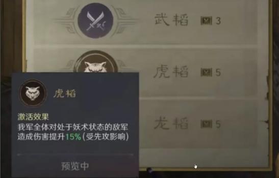 三国谋定天下s7举荐武将选哪个-s7举荐武将选择推荐