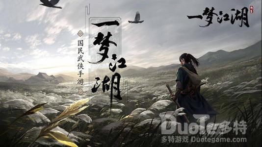 一梦江湖手游暮云令获取途径及作用