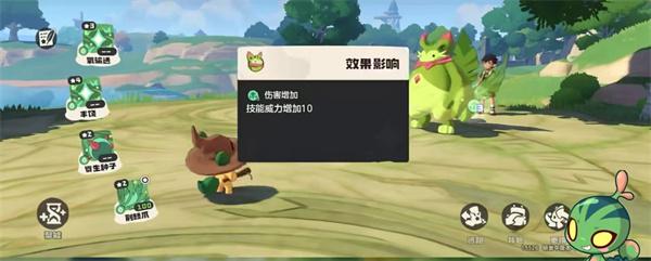 洛克王国世界半琴声任务完成攻略