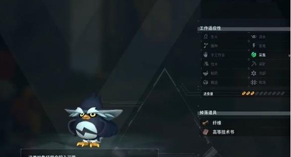 幻兽帕鲁夜晚限定帕鲁有哪些