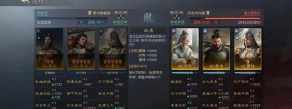 三国谋定天下s7举荐武将选哪个