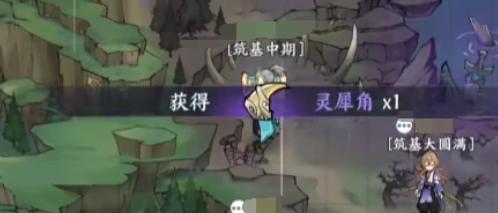 掌门下山金丹期怎么突破-金丹期突破攻略