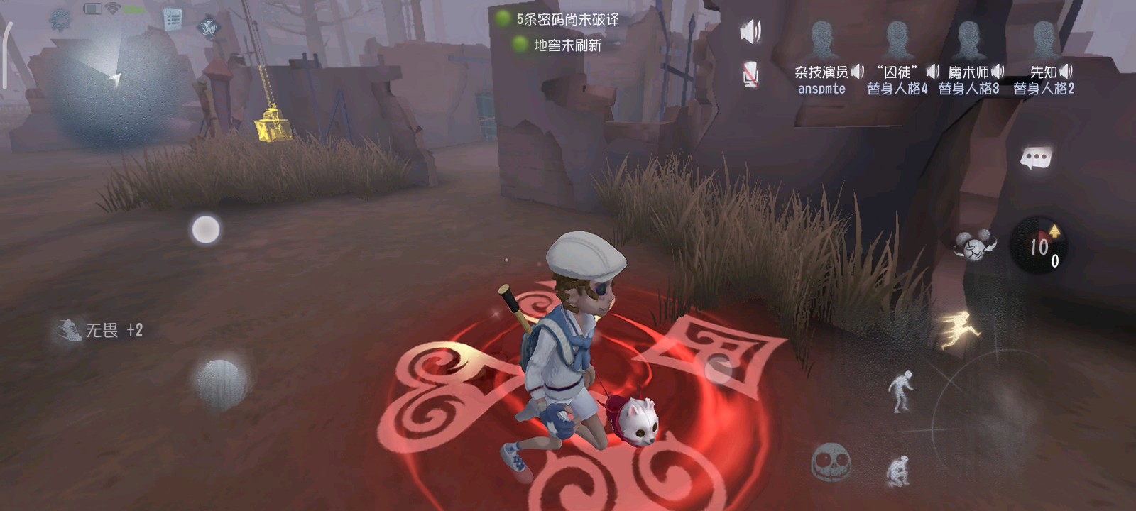 第五人格杂技演员如何牵制与救人