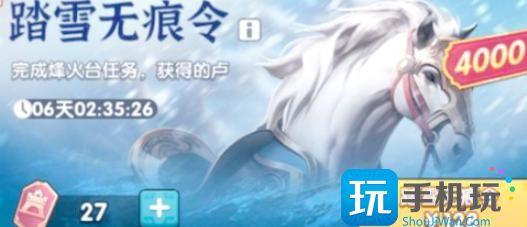 三国冰河时代马怎么获得