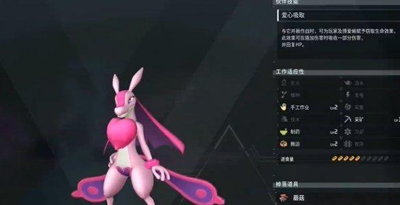 幻兽帕鲁夜晚限定帕鲁有哪些