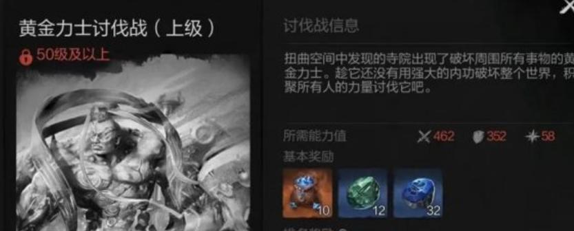 剑灵2世界副本玩法介绍