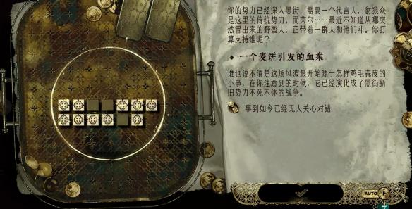 苏丹的游戏芮尔给什么-芮尔给什么东西介绍