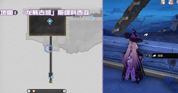 崩坏星穹铁道3.2龙骸古城新增书籍在哪