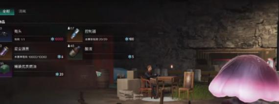七日世界货运争夺怎么玩