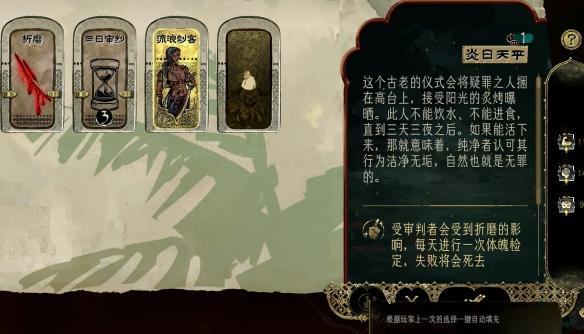 苏丹的游戏伊曼怎么入队