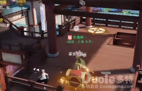 天谕手游鎏金宝箱怎么开 鎏金宝箱打开方法介绍