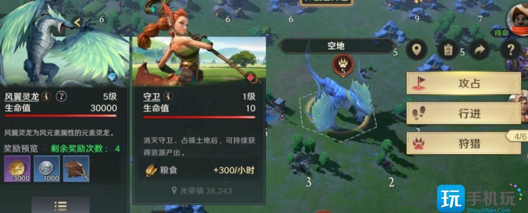 野国度狩猎玩法与规则