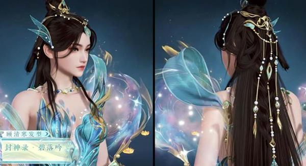 永劫无间手游开振节玩法介绍