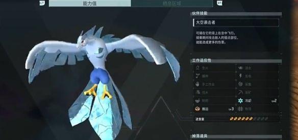 幻兽帕鲁夜晚限定帕鲁有哪些