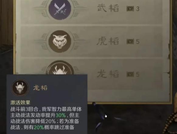 三国谋定天下s7举荐武将选哪个