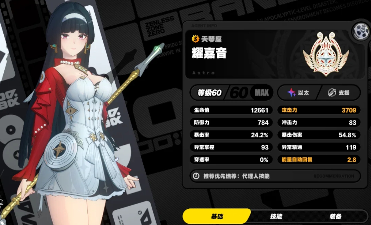 绝区零三大通用构筑是什么