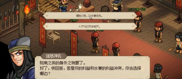 大侠立志传风卷残云式怎么获得