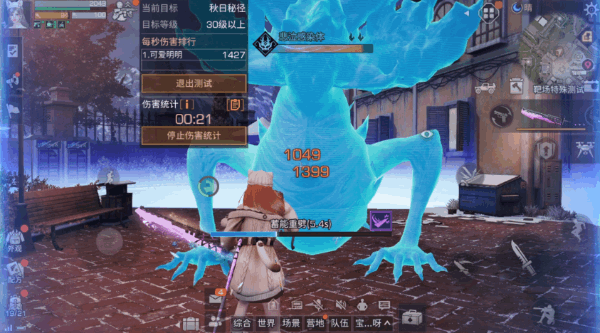 明日之后自动步枪拟态怎么选