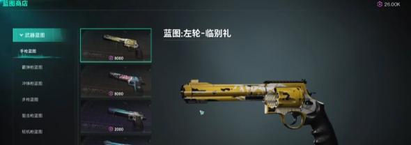 七日世界武器升星攻略