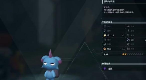 幻兽帕鲁夜晚限定帕鲁有哪些