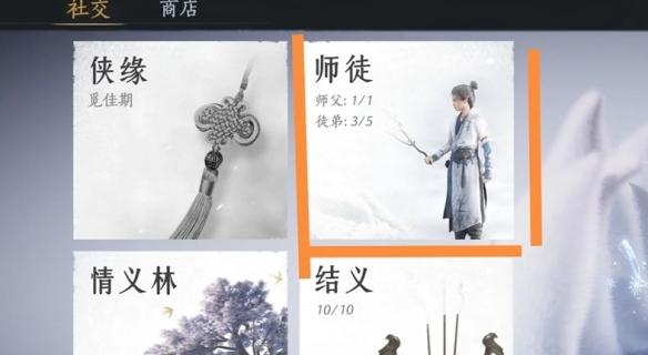 燕云十六声雏燕衔礼怎么速通