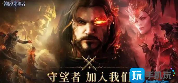 潮汐守望者奥利斯泰技能是什么-奥利斯泰技能介绍