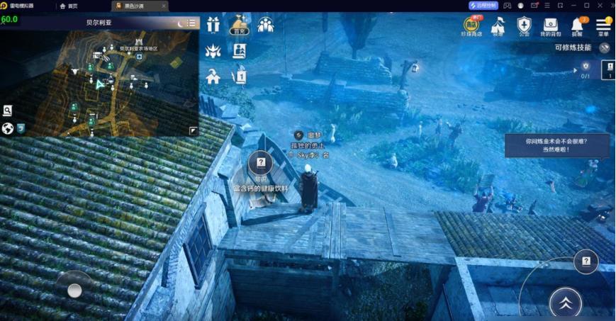 黑色沙漠手游钓鱼点位介绍