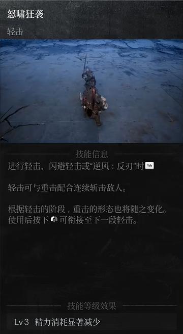 第一狂战士卡赞强力流派技能哪个强