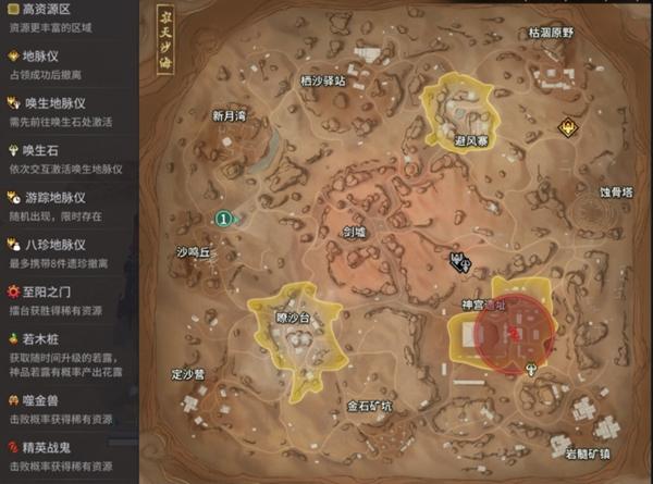 永劫无间手游漠海夺金怎么玩