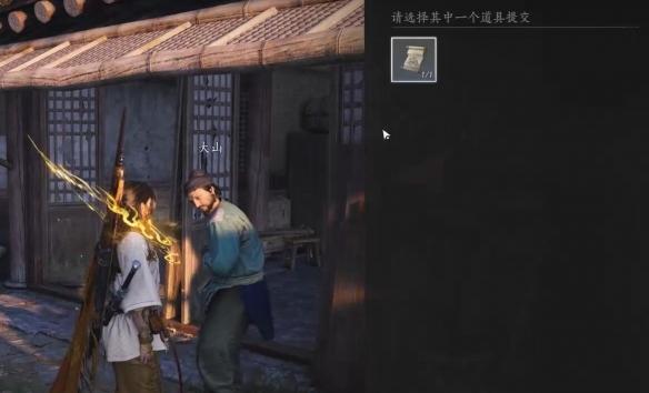 燕云十六声前程万里任务怎么过