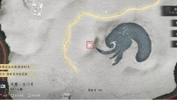 燕云十六声玉门关阿依苏见闻在哪-玉门关阿依苏见闻位置大全