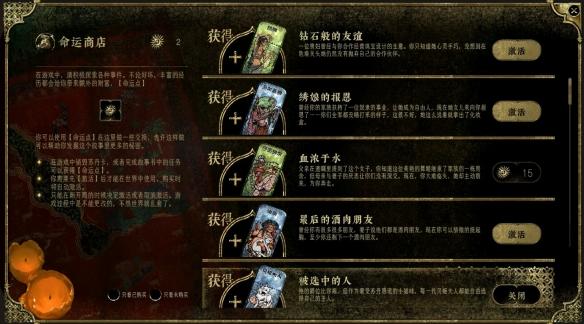 苏丹的游戏异国王子选哪一个‌