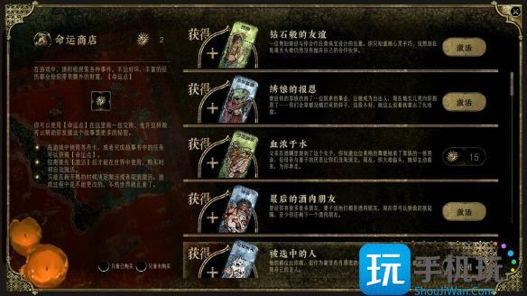 苏丹的游戏开局怎么选择