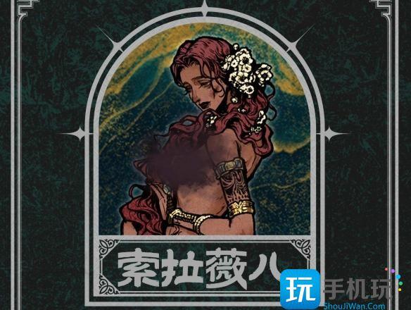 苏丹的游戏空置的房间有什么用