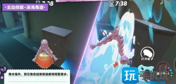 蛋仔派对水鬼伊文技能是什么-水鬼伊文技能介绍