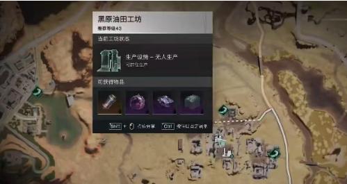 七日世界快速刷油攻略