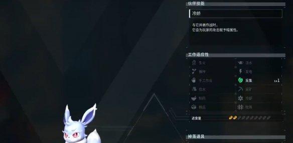 幻兽帕鲁夜晚限定帕鲁有哪些