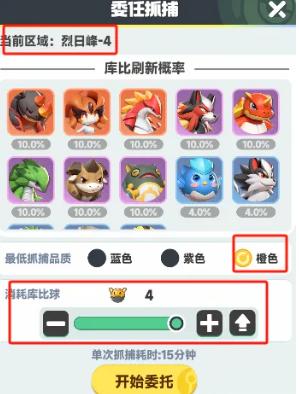 曙光重临怎么抓宠