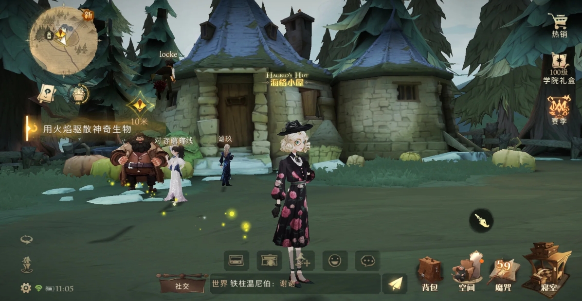 哈利波特魔法觉醒第四学年怎么打