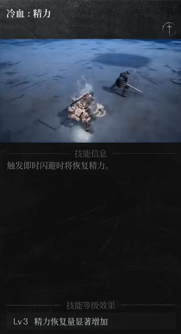 第一狂战士卡赞强力流派技能哪个强