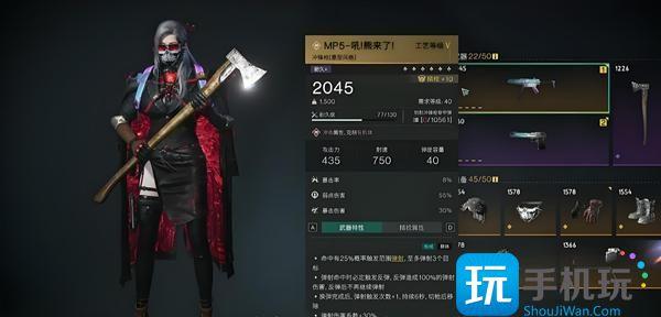 七日世界刷怪武器选哪个