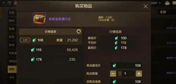 dnf手游无形装备怎么获得-无形装备快速获取方法