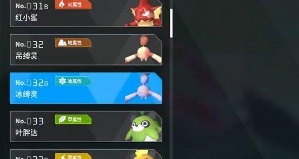 幻兽帕鲁夜晚限定帕鲁有哪些